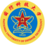 国防科技大学智能科学学院