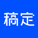 稿定AI去水印